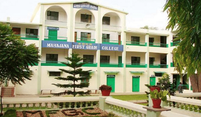 SBRR Mahajana First Grade College Mysore Academic Building photo 2